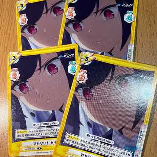 4枚！R 許せない！ セリカ BA/003B-023