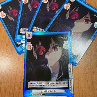 R+  狙い撃つ セリカ BA/003B-024S, R4枚付き