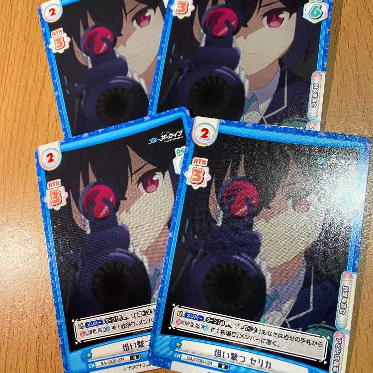 R Aim and Shoot Celica BA/003B-024