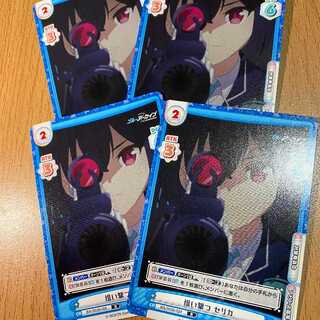 4枚！R  狙い撃つ セリカ BA/003B-024