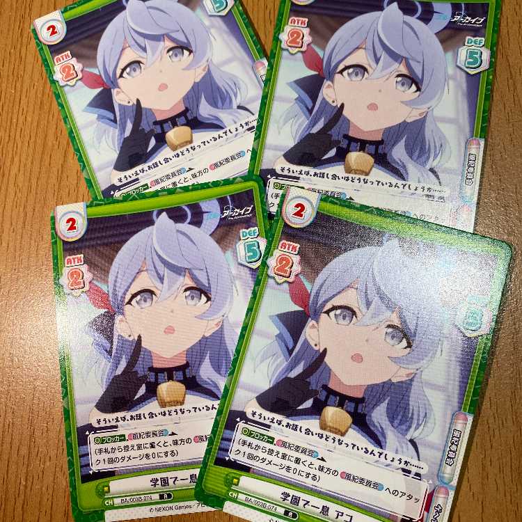 R A Breath at the School Ako BA/003B-074