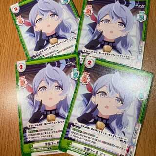 4枚！R  学園で一息 アコ BA/003B-074