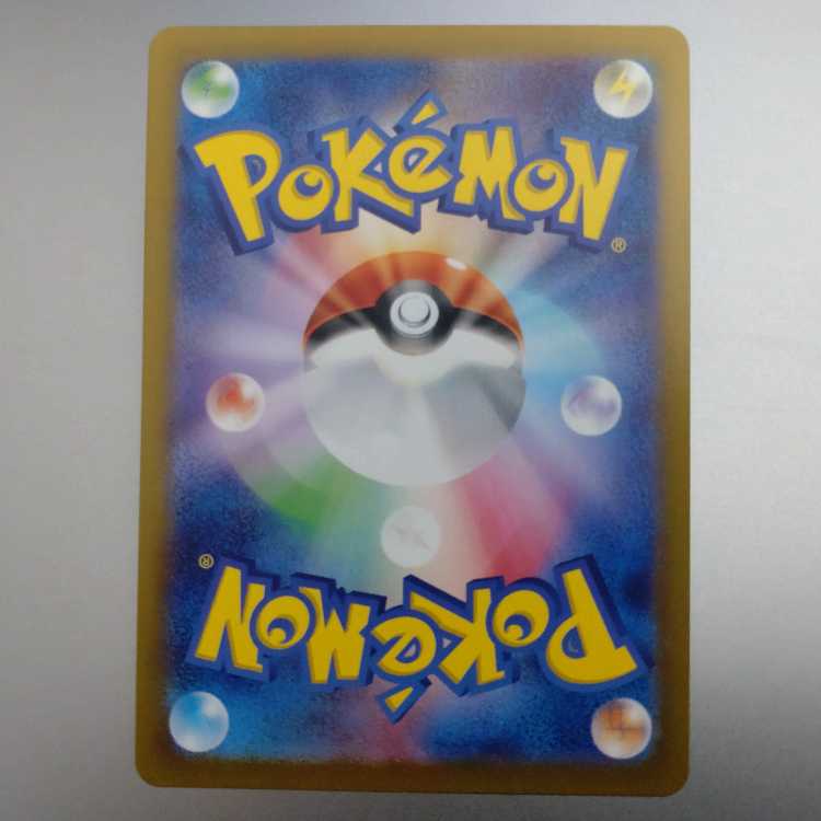 Nokocoches ex RR 079/100