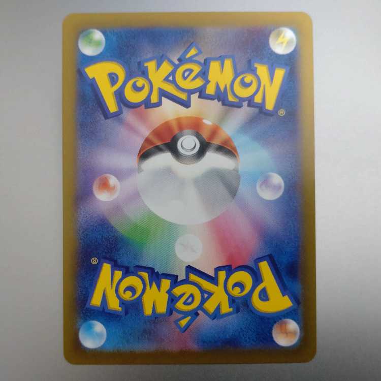 Salamenceex RR 072/100