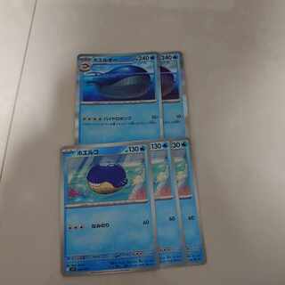 Wailord U 026/100