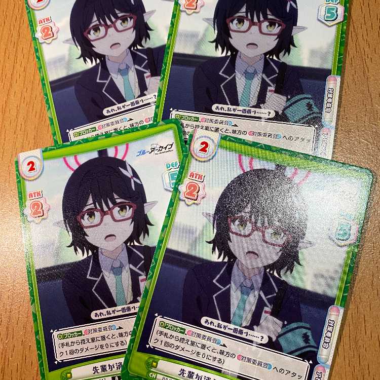 4枚！R  先輩が消えた日 アヤネ BA/003B-017