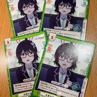 4枚！R  先輩が消えた日 アヤネ BA/003B-017