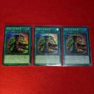 強欲で金満な壺 SR