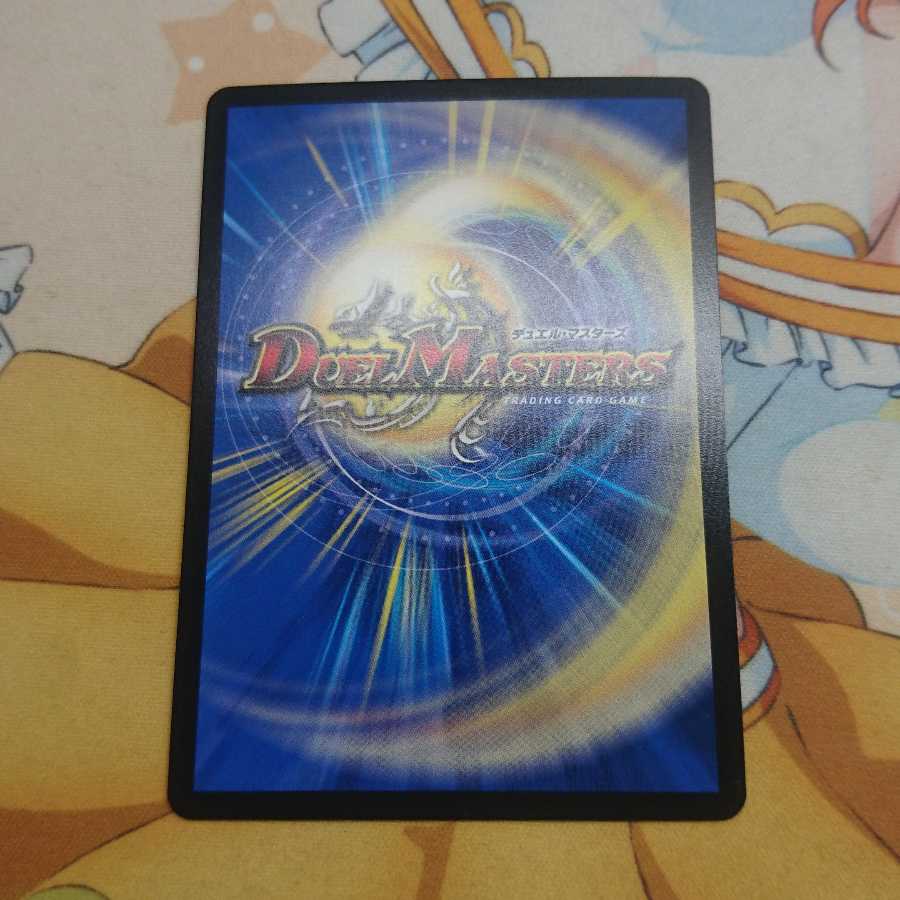 覇王る侵略 ドレッドゾーン