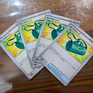 ホップのバッグ U 091/100