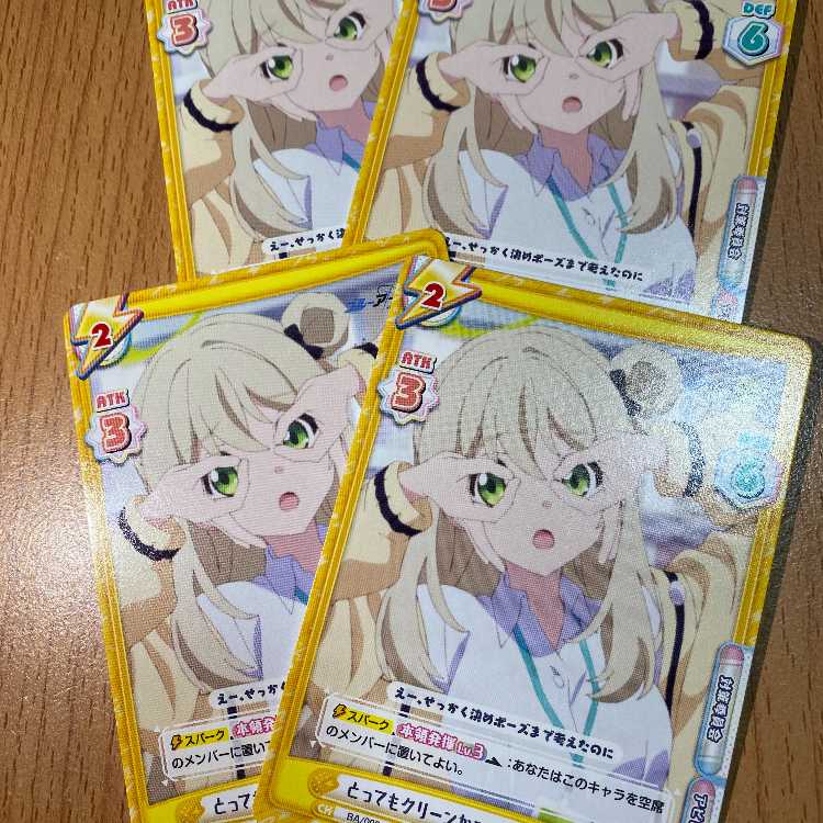 4枚！R  とってもクリーンかつ確実な方法 ノノミ BA/003B-030