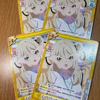 4枚！R  とってもクリーンかつ確実な方法 ノノミ BA/003B-030