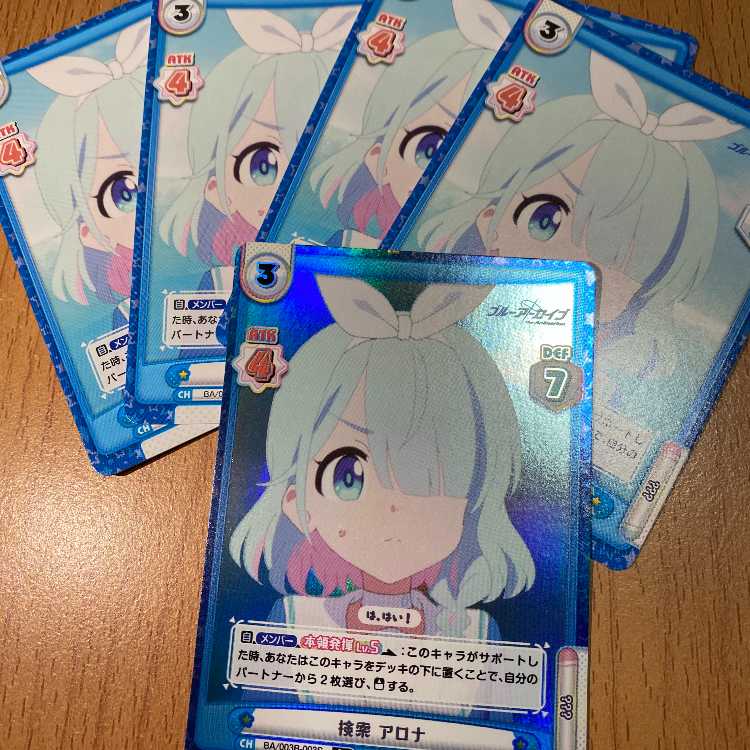 R+  検索 アロナ BA/003B-003S, R4枚付き