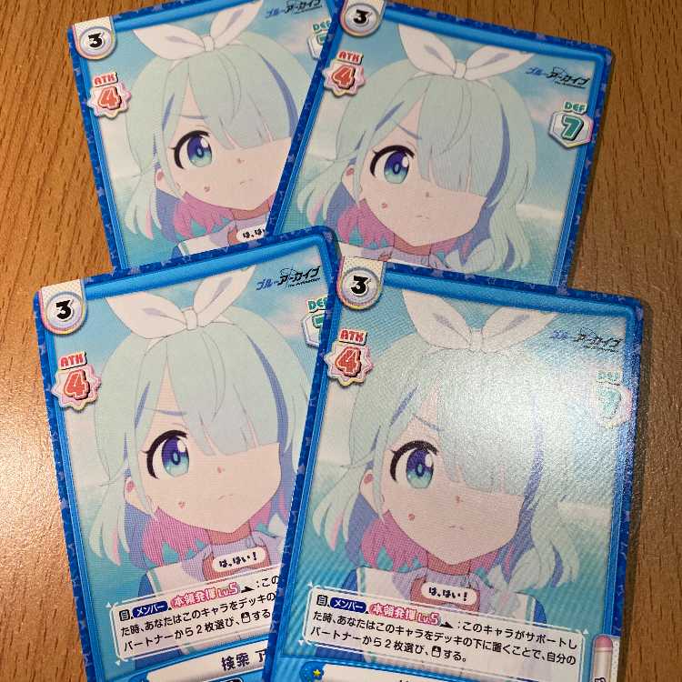 R Search Arona BA/003B-003