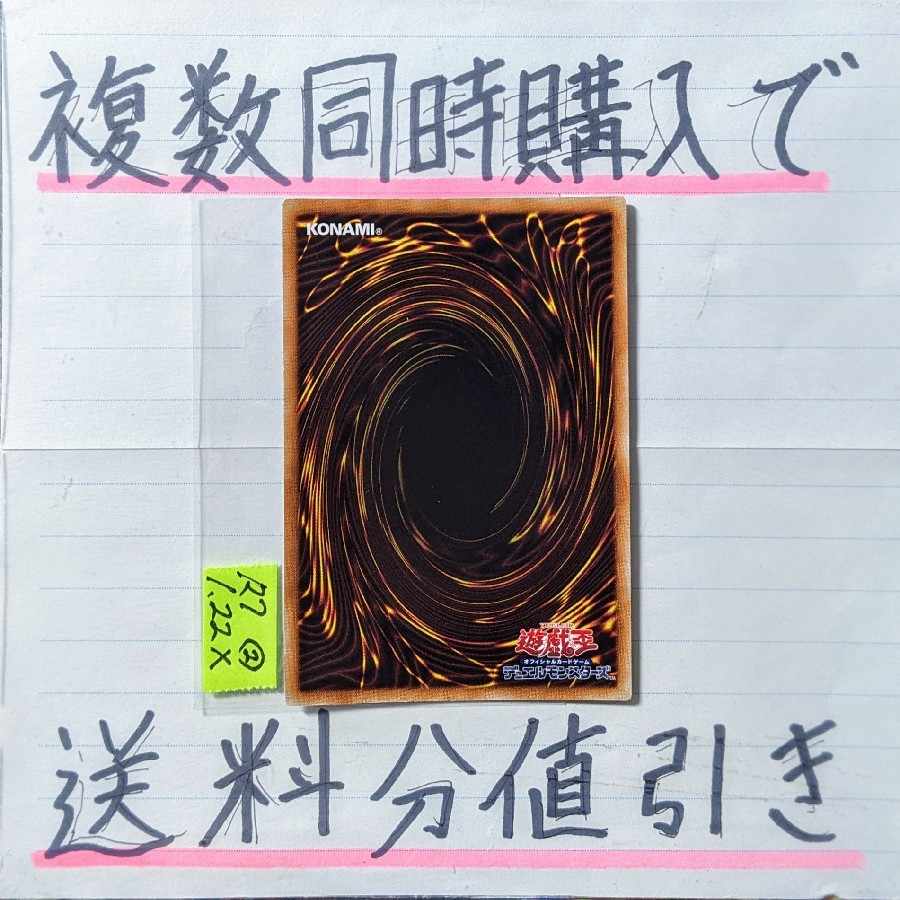 No.69 Crest God Court of Arms Ultra x 1 Yu-Gi-Oh 3) Medallion