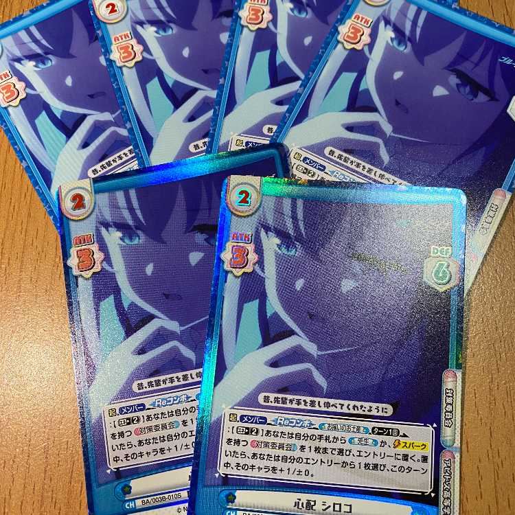 2 RR+ Worry Siroko BA/003B-010S, with 4 R