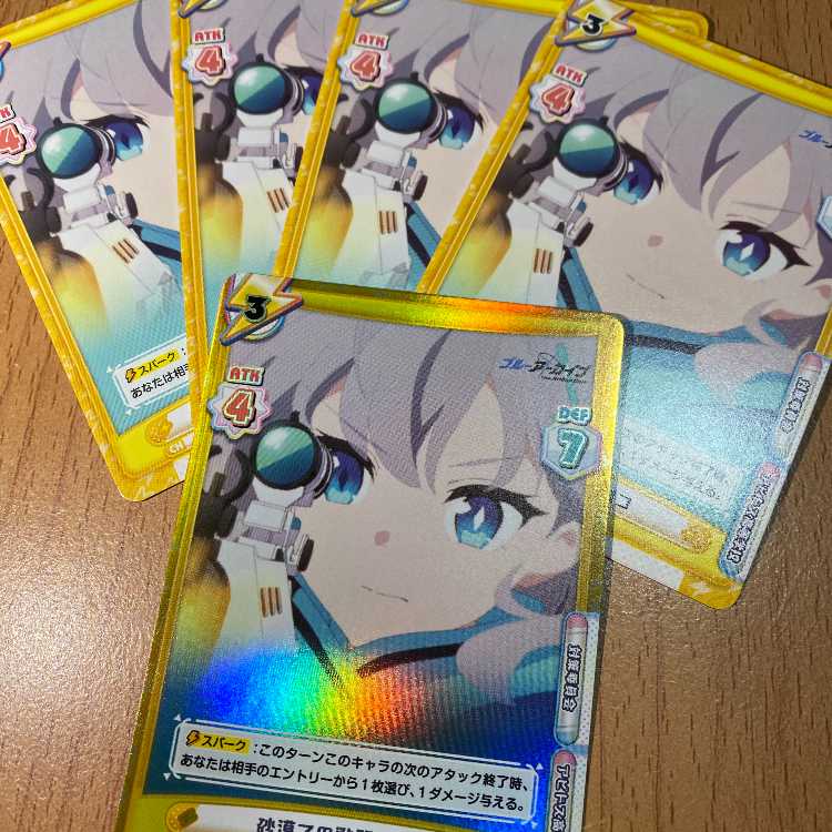 R+  砂漠での戦闘 シロコ BA/003B-009S, R4枚付き