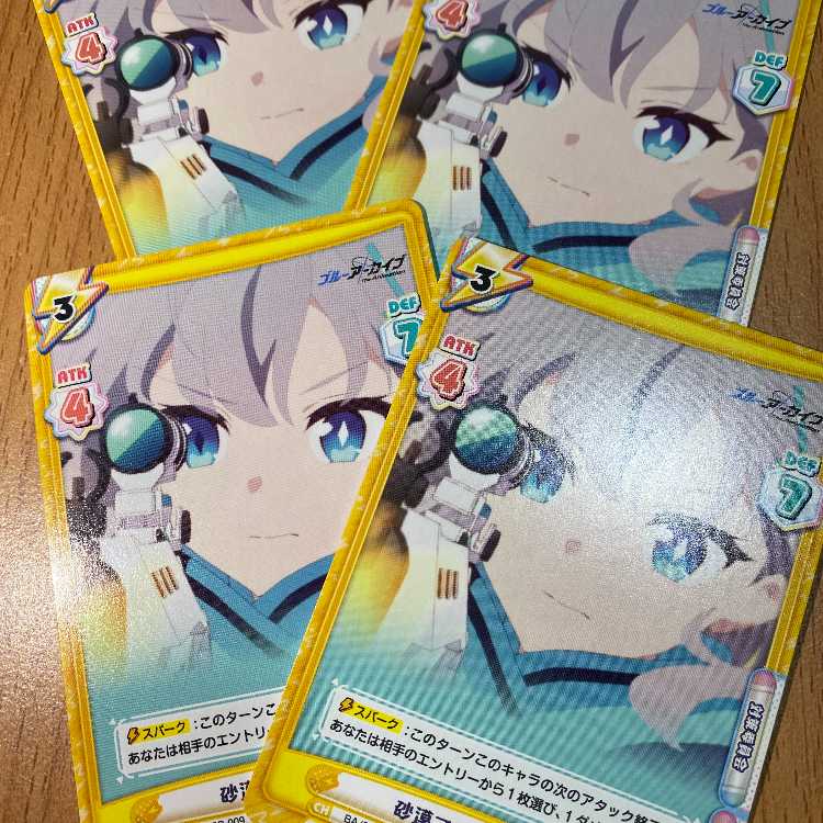 4 copies! R Fighting Fighting in Desert Siroko BA/003B-009