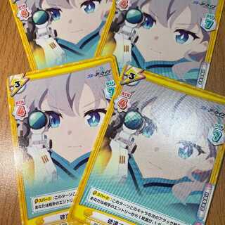 4枚！R  砂漠での戦闘 シロコ BA/003B-009