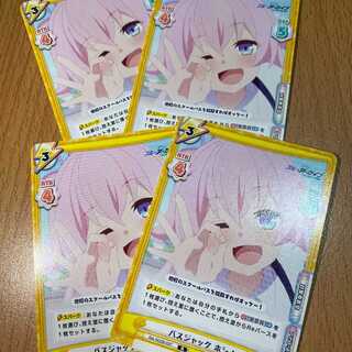 4枚！R  バスジャック ホシノ BA/003B-037