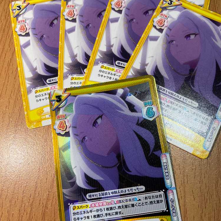 R+ Those days, Hina BA/003B-066S, with 4 R