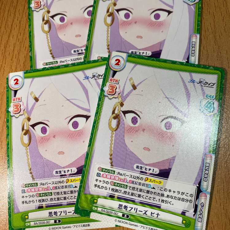 4枚！R  思考フリーズ ヒナ BA/003B-067
