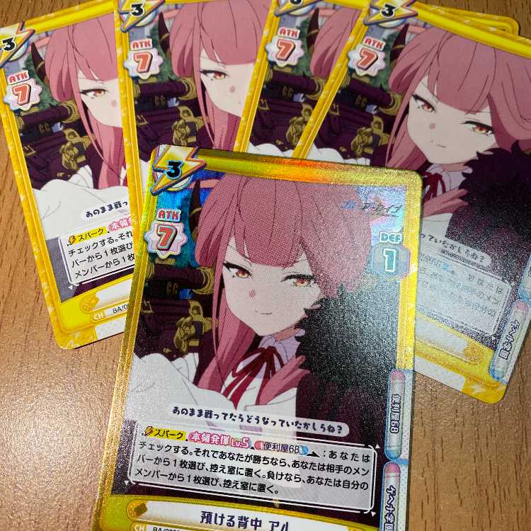 R+ Deposit Back Al BA/003B-043S, with 4 R