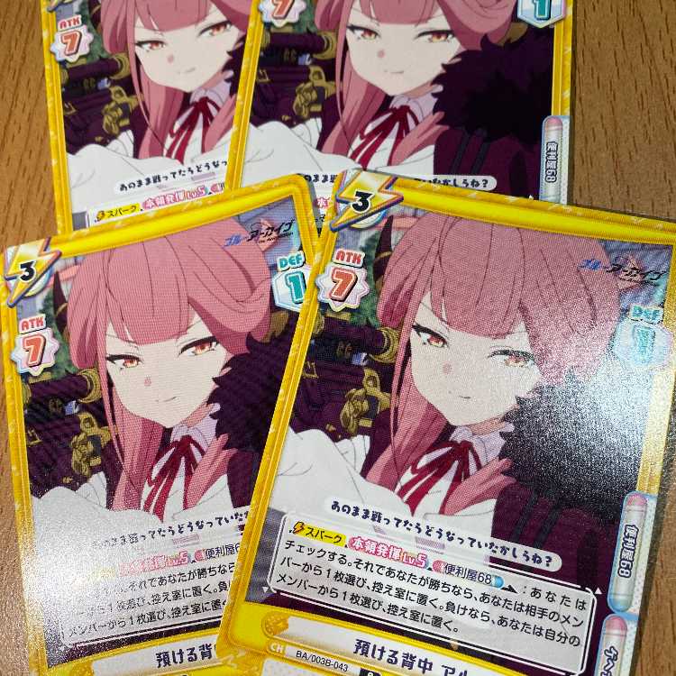 R Deposit Back Al BA/003B-043