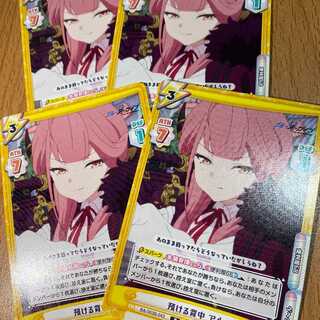 4枚！R  預ける背中 アル BA/003B-043