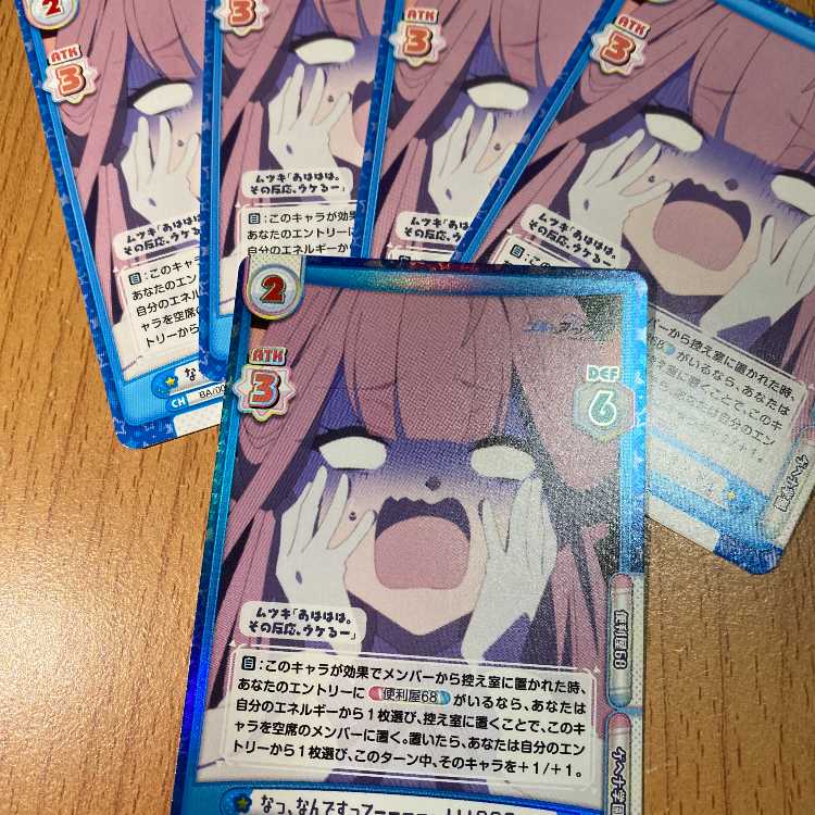 R+ What the heck? Al BA/003B-044S, with 4 R