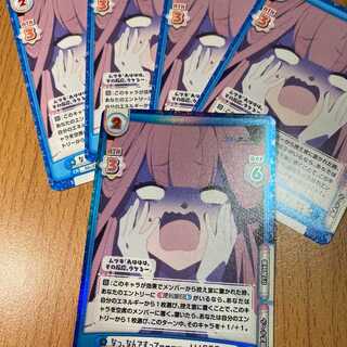 R+  なっ、なんですってーーーーー！？アル BA/003B-044S,R4枚付