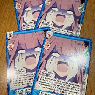 4枚！R  なっ、なんですってーーーーー！！！？？？アル BA/003B-044