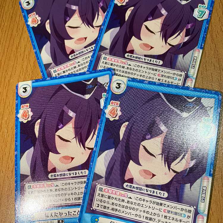 R What I wanted to tell you, Haruka BA/003B-062