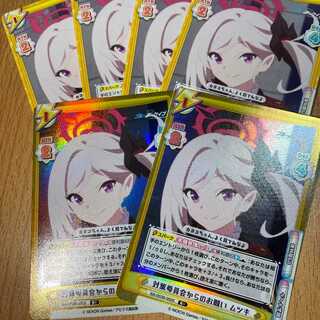 2枚のR+ 対策委員会からのお願い ムツキ BA/003B-050S, R4枚付