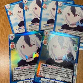 2枚のR+  気づいた異変 カヨコ BA/003B-056S, R4枚付き