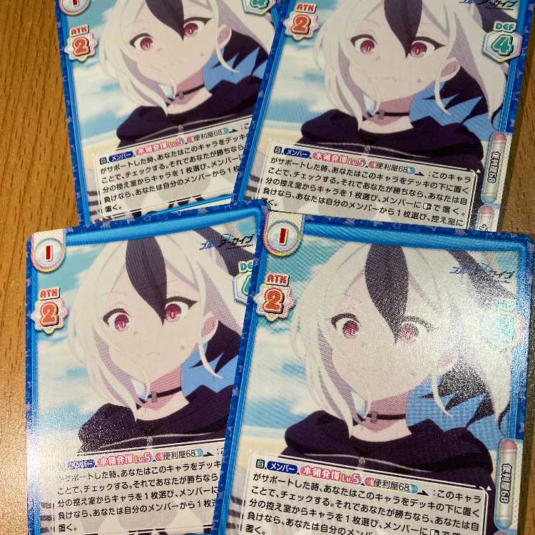 4枚!R 気づいた異変 カヨコ BA/003B-056