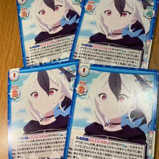 4枚！R  気づいた異変 カヨコ BA/003B-056