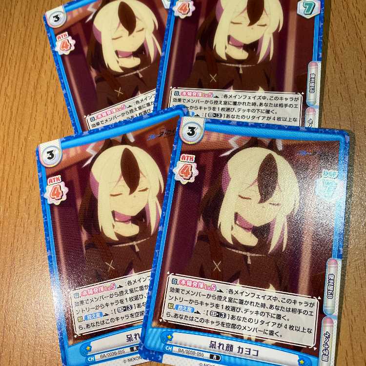 4枚!R 呆れ顔 カヨコ BA/003B-055