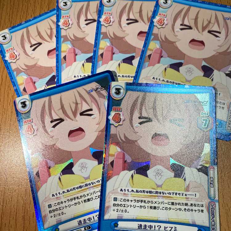 2枚のR+  逃走中！？ ヒフミ BA/003B-080S, R4枚付き