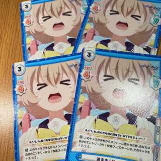 4枚！R  逃走中！？ ヒフミ BA/003B-080