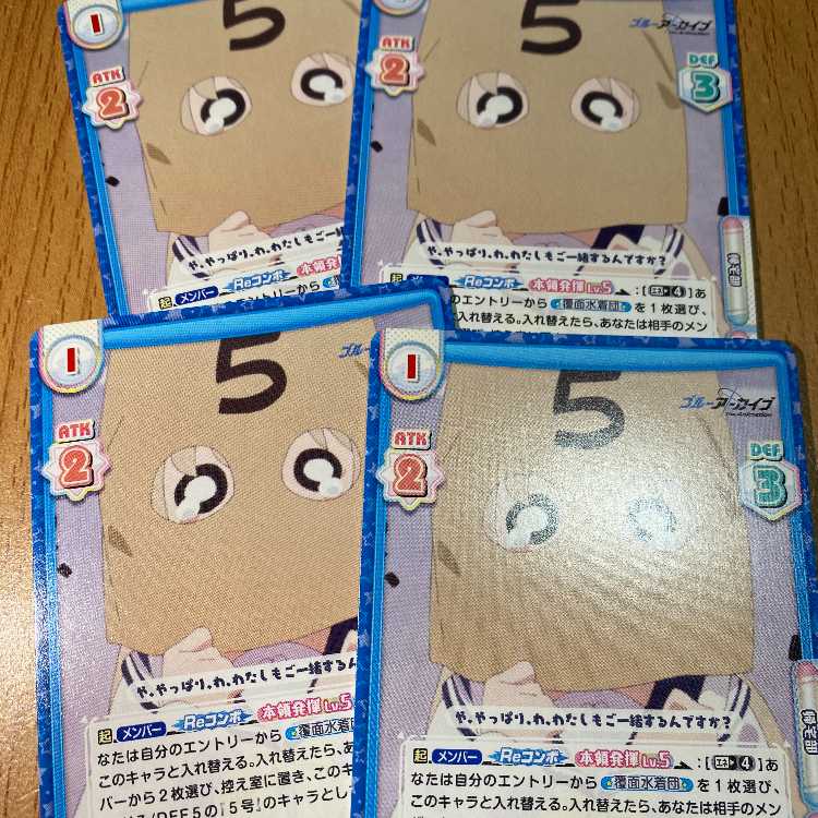 4枚！R  ファウスト ヒフミ（覆面水着団）BA/003B-081