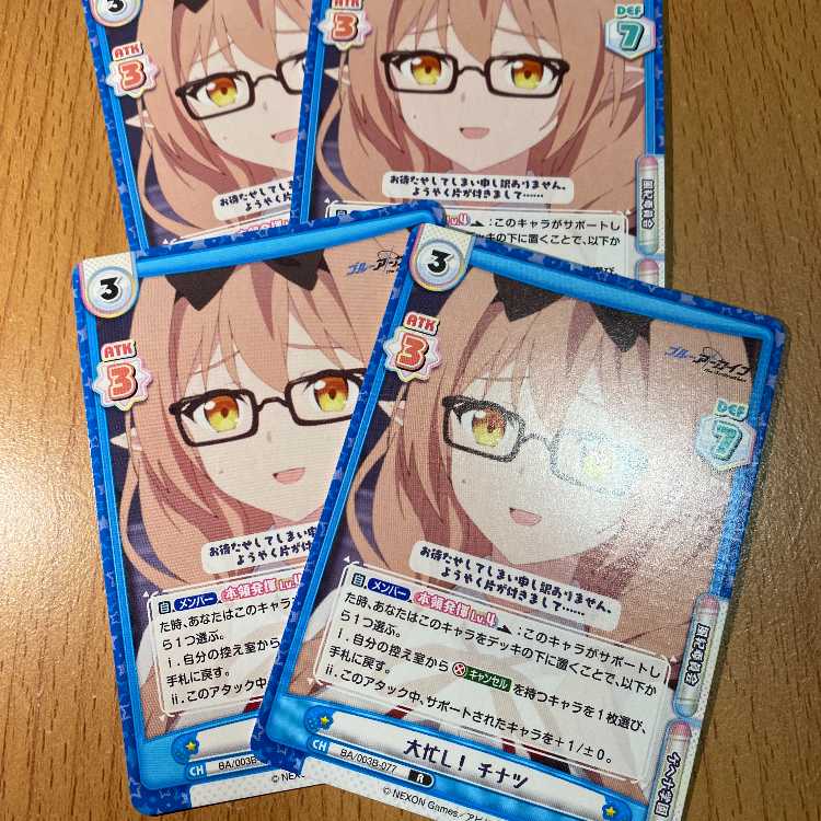 4枚！R  大忙し！ チナツ BA/003B-077