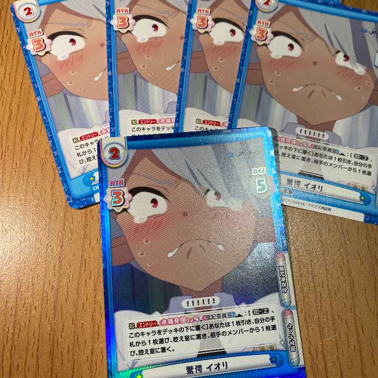 R+  驚愕 イオリ BA/003B-071S, R4枚付き