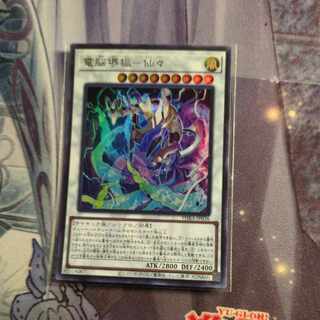 Dennou Sakai Kitsune - Senzen Ultra Rare JP036