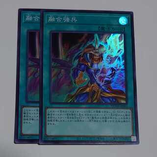 Polymerization Troops Super Rare JP061