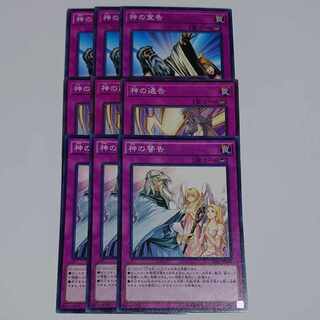 Solemn Judgment Solemn Strike Solemn Warning