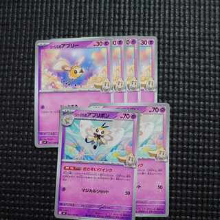 リーリエのアブリボン U 042/100