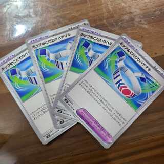 Hop's Choice Band U 092/100