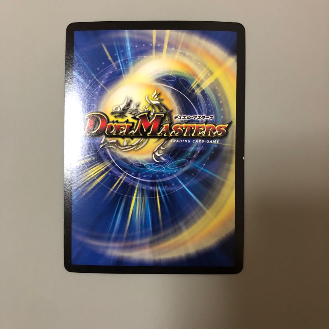 暴走龍 5000GT(ugc)