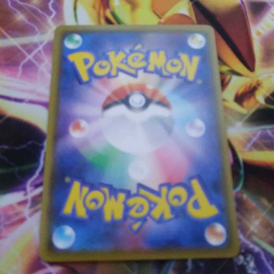 ポケモンカードゲームマルヤクデ